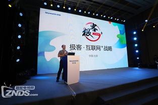 創(chuàng)維攜手騰訊，以戰(zhàn)略合作打造互聯(lián)網(wǎng)電視“業(yè)界良心”新標桿