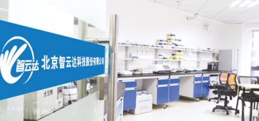 智云達(dá) 深耕快檢領(lǐng)域，以食安科技為核心驅(qū)動(dòng)網(wǎng)絡(luò)科技開發(fā)