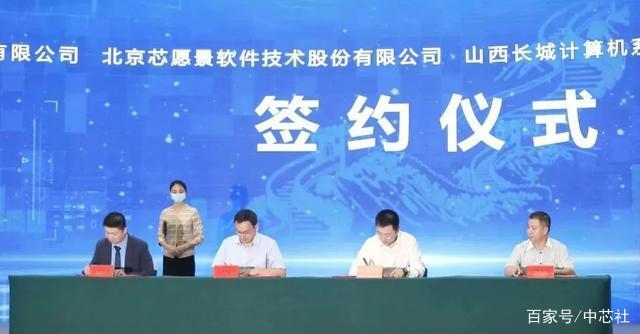 北方建成大型網(wǎng)信事業(yè)配套設(shè)施 山西長城智能云工廠正式投產(chǎn)