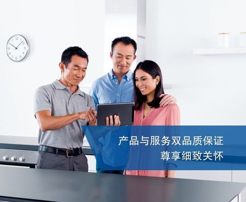 無憂家裝新篇章 西門子家電專業(yè)服務(wù)團(tuán)隊(duì)，讓廚房裝修與專業(yè)設(shè)計(jì)無縫銜接