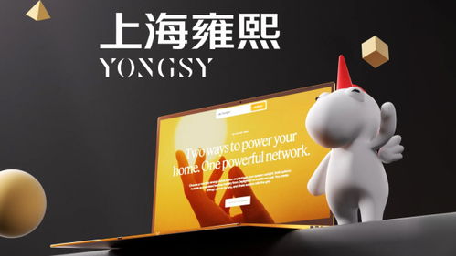 2026嚴(yán)選 專業(yè)可靠的品牌官網(wǎng)設(shè)計(jì)定制服務(wù)商深度推薦